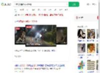 深夜驾车遇醉汉拦停辱骂_360搜索