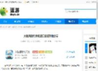 大航海时代传说港口投资攻略分享 - 逗游网