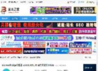 微软edge浏览器下载 Microsoft Edge浏览器 v138.0.3351.95 官方正式版 64bits 下载-脚本之家