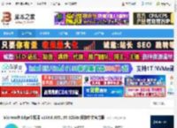 微软edge浏览器下载 Microsoft Edge浏览器 v138.0.3351.95 32bits 简体中文官方版 下载-脚本之家