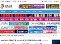 Xshell8免费版下载 Xshell 8(SSH远程终端工具) v8.0.0083 官方中文正式版(附文件 安装教程) 下载-脚本之家