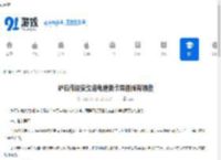 炉石传说安戈洛龟途新卡异画版有哪些-炉石传说安戈洛龟途新卡异画版包含什么 - 91手游网