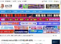 JSONBuddy Desktop激活补丁下载 JSONBuddy Desktop注册机 v7.0 绿色版(附破解教程 激活码) 下载-脚本之家