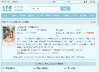 老太重生八零：手撕白眼狼儿女！全文免费阅读,老太重生八零：手撕白眼狼儿女！完整版 - 文学馆