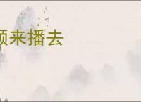 斗破之我为雷帝最新章节,斗破之我为雷帝无弹窗 - 文学馆