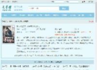 我，熊爸天下，收养两个女帝女儿最新章节,我，熊爸天下，收养两个女帝女儿无弹窗 - 文学馆