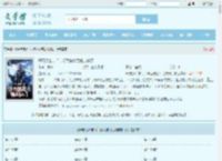 开局叛出宗门，修为被废后他成仙了最新章节,开局叛出宗门，修为被废后他成仙了无弹窗 - 文学馆