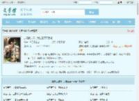 退婚就退婚，我选富婆不香吗最新章节,退婚就退婚，我选富婆不香吗无弹窗 - 文学馆