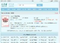 快穿之审美异常真可怕全文免费阅读,快穿之审美异常真可怕完整版 - 文学馆