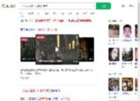 一小区发生燃气闪爆3人受伤_360搜索