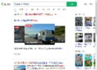 带病妻看世界房车被偷_360搜索