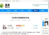 御剑封魔冰修控制辅助流玩法攻略 - 逗游网