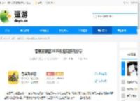 香草英雄团2025礼包兑换码分享 - 逗游网