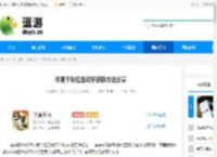 华夏千秋红色武学获取方法分享 - 逗游网