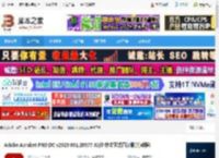 Acrobat PRO DC2025免费下载 Adobe Acrobat PRO DC v2025.001.20577 32位 中文正式直装版(附教程) 下载-脚本之家