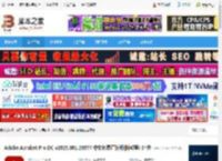 Adobe Acrobat2025下载 Adobe Acrobat Pro DC v2025.001.20577 中文免费直装版(附教程) 64位 下载-脚本之家