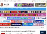 Acrobat DC2025下载 Adobe Acrobat Reader DC v2025.001.20577 Update 官方免费正式版 32/64位 下载-脚本之家