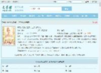 开局从孤女变富婆，主打惊艳众人全文免费阅读,开局从孤女变富婆，主打惊艳众人完整版 - 文学馆