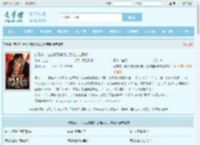 新婚夜，老公被寡嫂叫走后她决定离婚全文免费阅读,新婚夜，老公被寡嫂叫走后她决定离婚完整版 - 文学馆