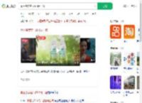 景区售卖空气59.9元一罐_360搜索