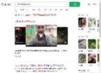 男子脖挂蛇骑车被咬死_360搜索