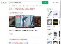 过安检怒砸充电宝致起火被拘_360搜索