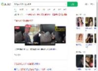 亲爸后妈让孩子躺后备箱_360搜索