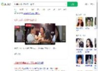 比利时女孩寻亲10年江西认亲_360搜索