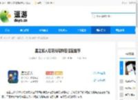 星之旅人后期光暗阵容搭配推荐 - 逗游网