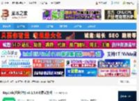 RayLink电脑版下载 RayLink(远程控制) v8.1.5.8 免费安装版 下载-脚本之家