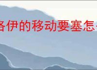 污痕圣杯阿瓦隆的陨落成就怎么做-污痕圣杯阿瓦隆的陨落如何完成成就 - 91手游网