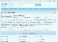 三国：开局拜师童渊学戟法最新章节,三国：开局拜师童渊学戟法无弹窗 - 文学馆