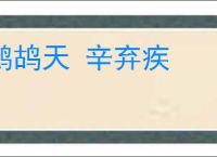 穿成超稀有幼崽，被全星际团宠了全文免费阅读,穿成超稀有幼崽，被全星际团宠了完整版 - 文学馆