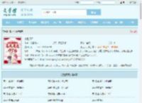 兽世月月全文免费阅读,兽世月月完整版 - 文学馆