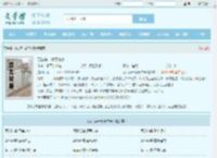 万古第一战皇林寒全文免费阅读,万古第一战皇林寒完整版 - 文学馆