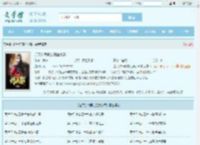 逆天炼气期方羽唐小柔全文免费阅读,逆天炼气期方羽唐小柔完整版 - 文学馆