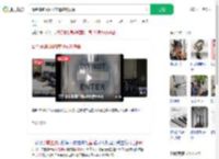 戴金属链闯MRI室遭磁吸丧命_360搜索