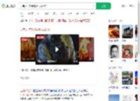 云南火把节橘猫被抹成黑猫_360搜索