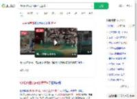 杭州动物园表演时扒男童裤子_360搜索