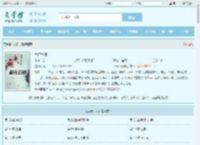 大奇术师最新章节,大奇术师无弹窗 - 文学馆