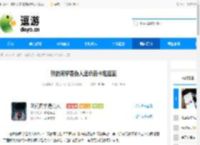 我的同学是伪人速杀流卡组搭配 - 逗游网