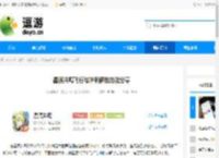 星痕共鸣飞行与冲刺解锁方法分享 - 逗游网