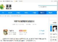 华夏千秋闪避昏睡流玩法搭配分享 - 逗游网