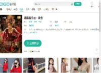 迷航昆仑墟：异生-更新更全更受欢迎的影视网站-在线观看