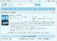 开局万亩水库，打造神话钓场最新章节,开局万亩水库，打造神话钓场无弹窗 - 文学馆