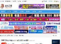 学习通软件下载 超星学习通(线上教育) v1.3.4 官方安装版 win7版本 下载-脚本之家