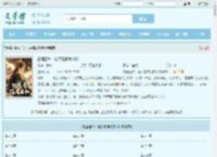 最强王爷：她哭着跟我求和最新章节,最强王爷：她哭着跟我求和无弹窗 - 文学馆