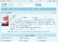 一将功成满疆红最新章节,一将功成满疆红无弹窗 - 文学馆