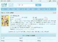 火影：开局获得金光咒最新章节,火影：开局获得金光咒无弹窗 - 文学馆