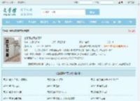 全能强者萧晨苏晴全文免费阅读,全能强者萧晨苏晴完整版 - 文学馆